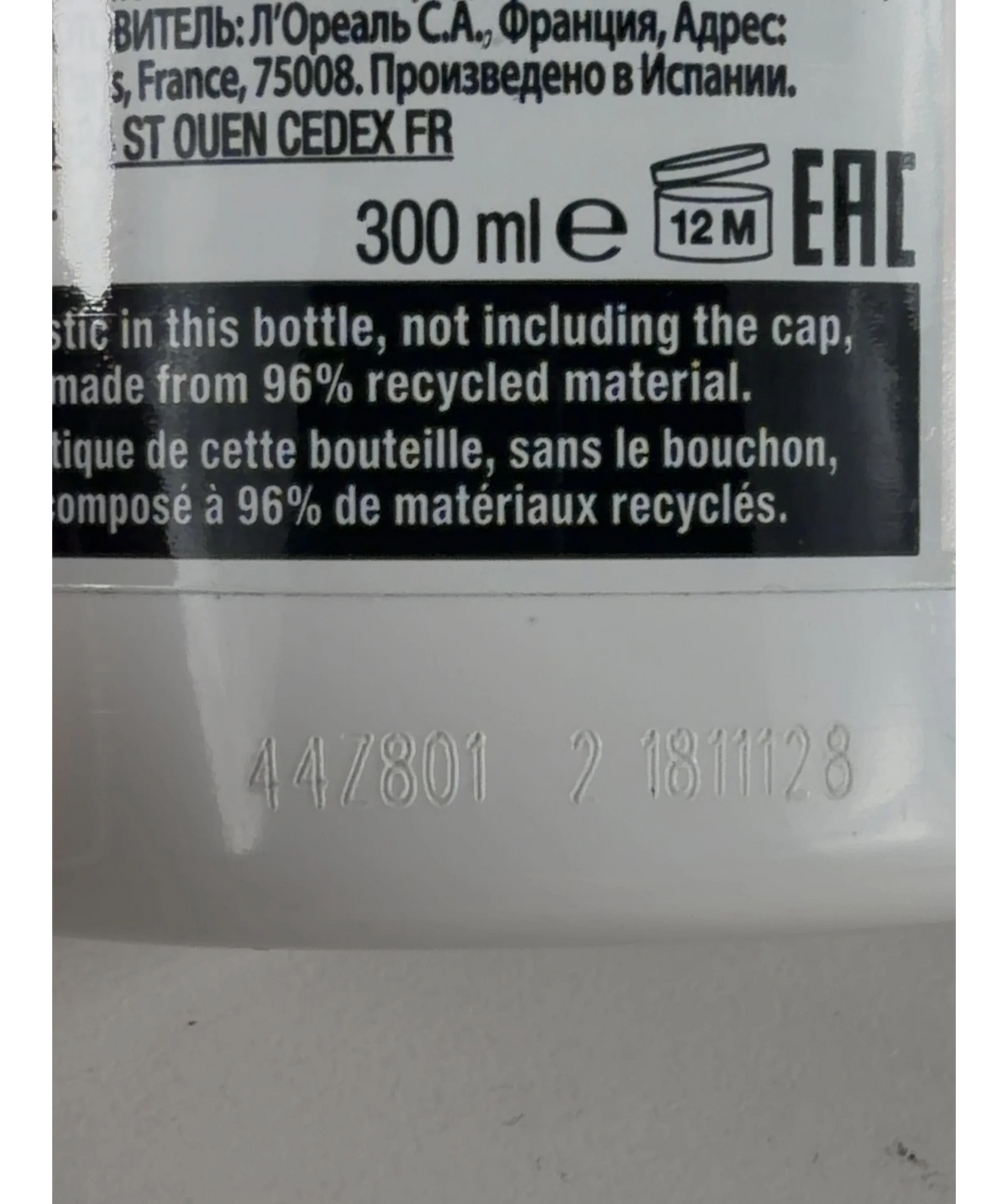 REDKEN acidic bonding concentrate shampoo shampooing, size 300ml — detail