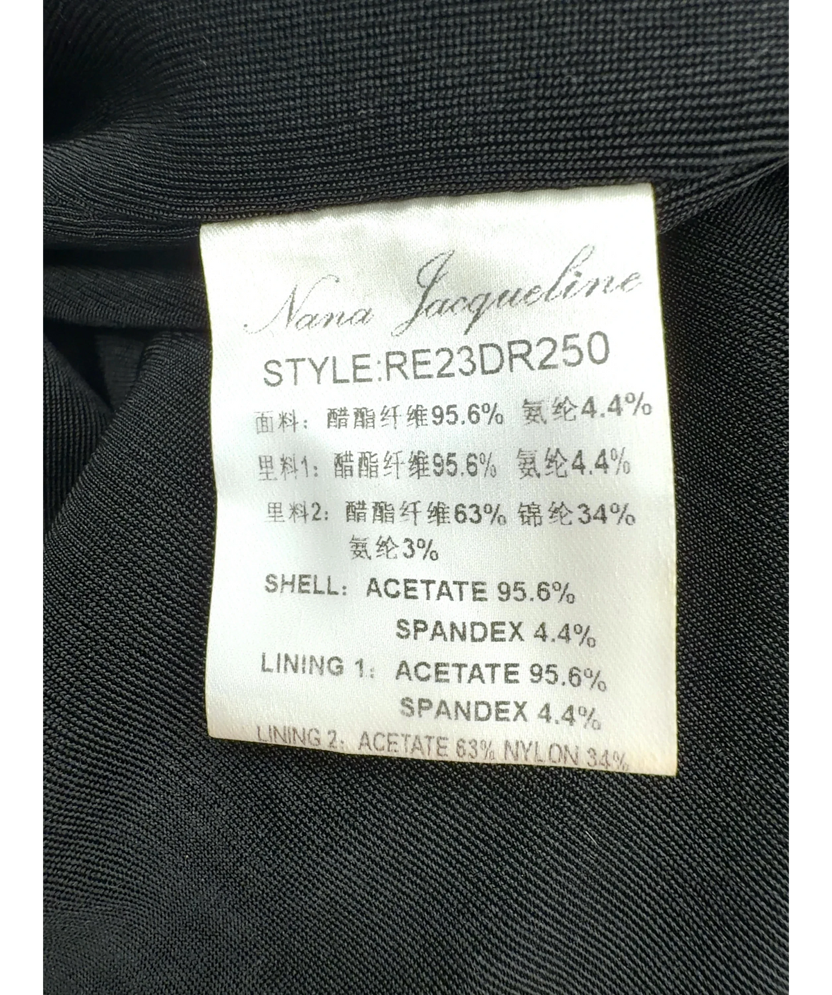 NANA JACQUELINE Black Chiara Dress, size UK M — label