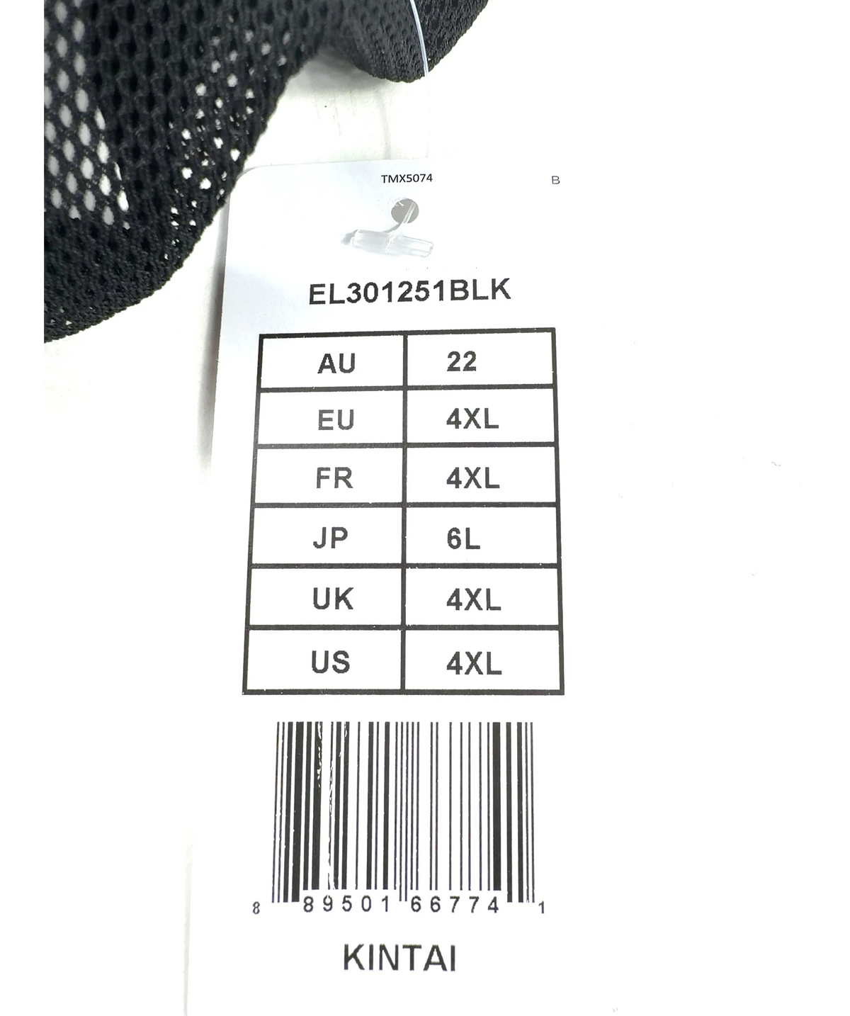 Elomi Black Kintai Full Brief, size UK 4XL — label