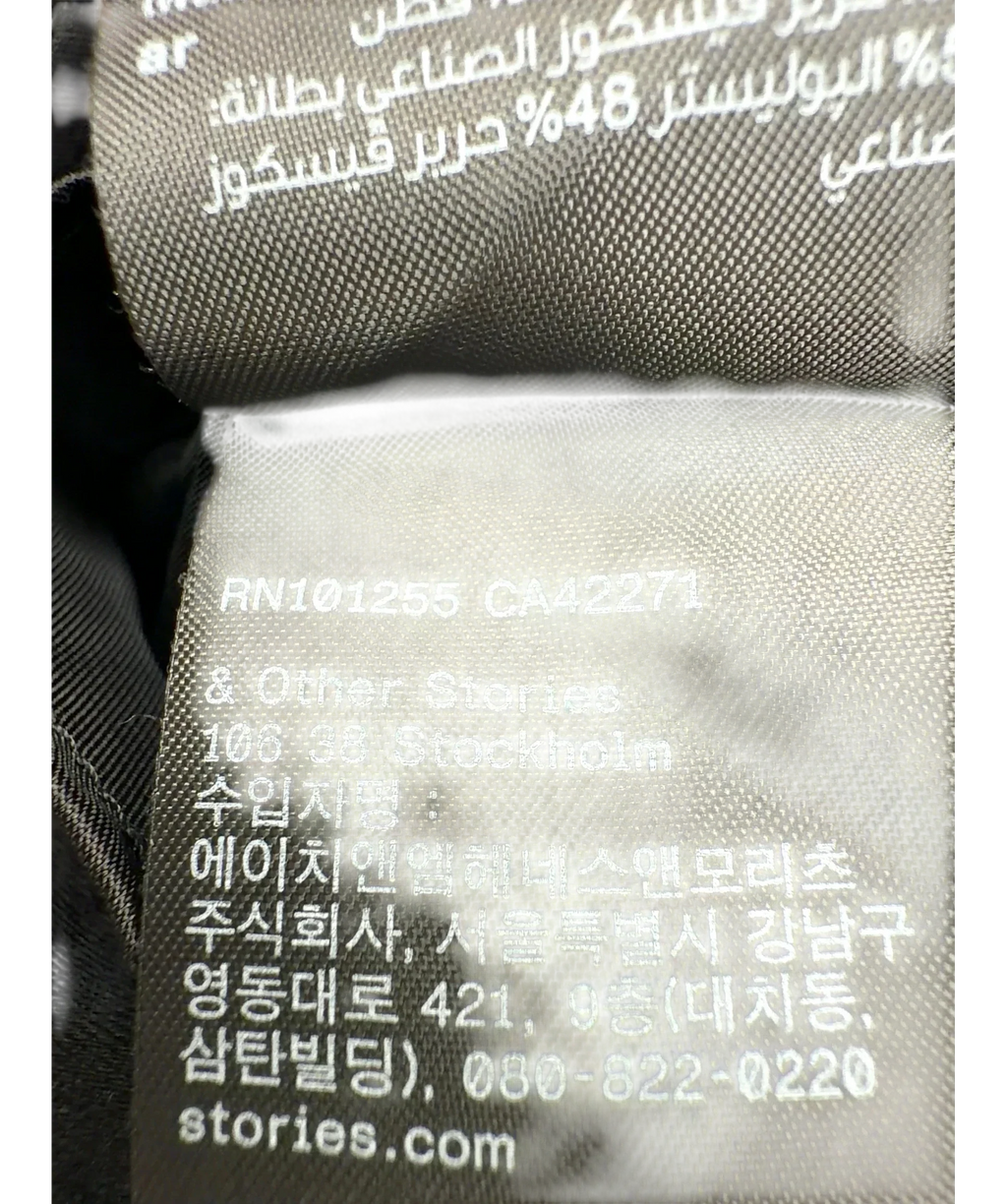 & OTHER STORIES Black Colour, size UK 8 — fabric detail