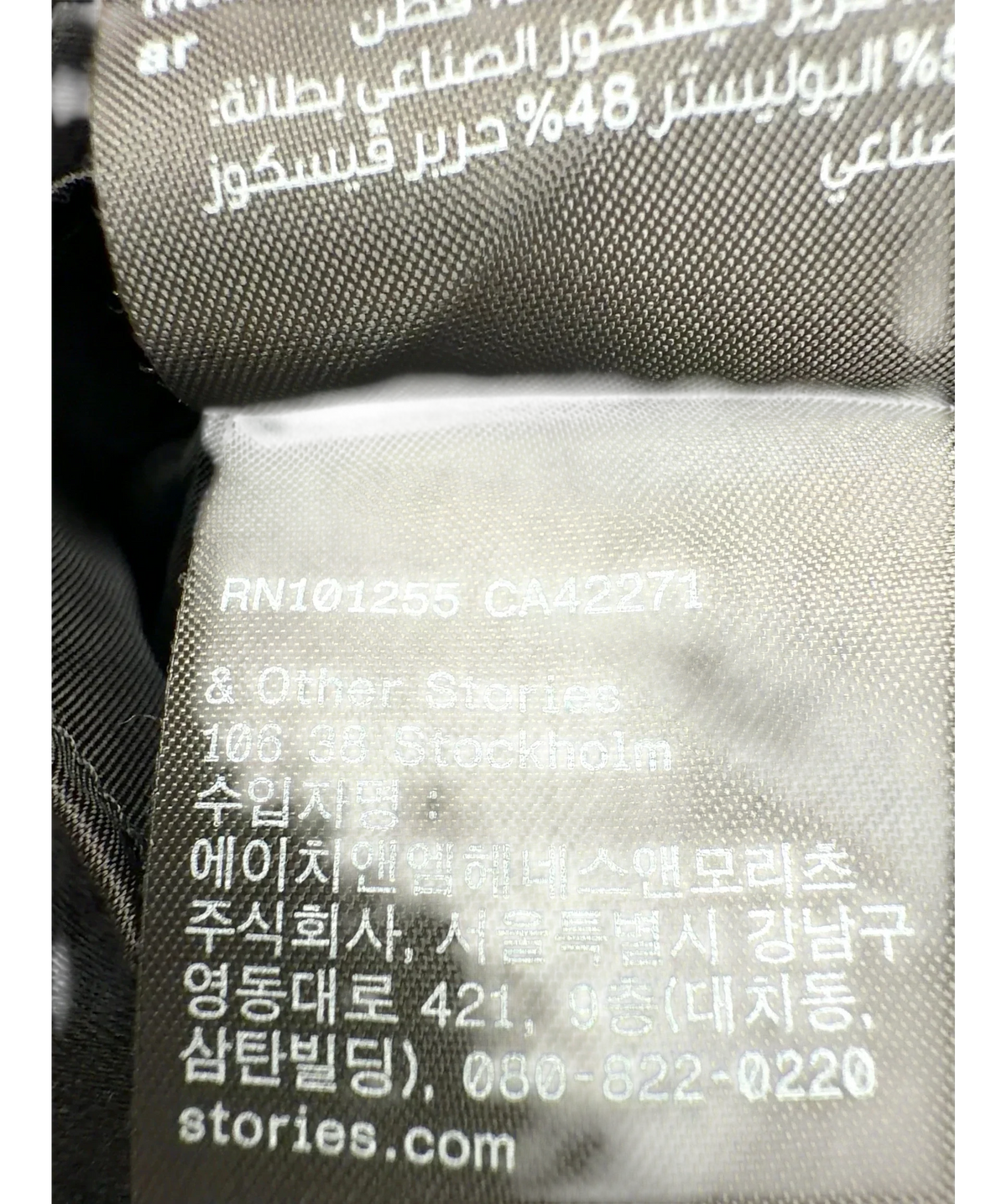 & OTHER STORIES Black Colour, size UK 8 — fabric detail