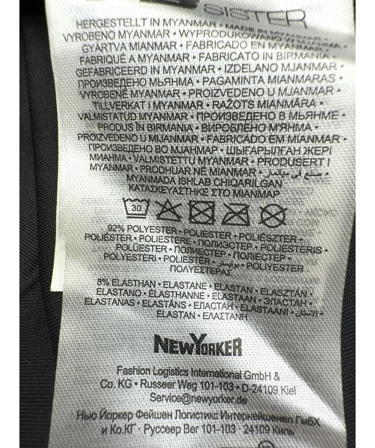 FB Sister Black Colour, size UK S — label