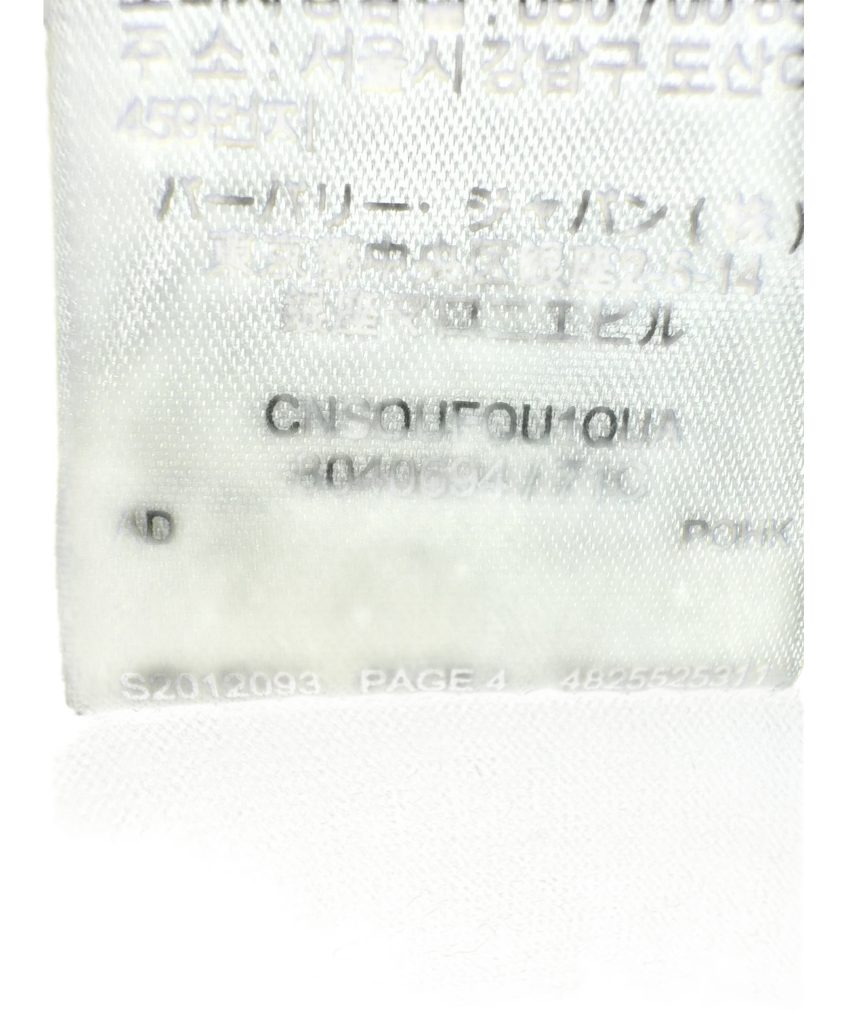 Burberry Black Colour, size UK S — additional view