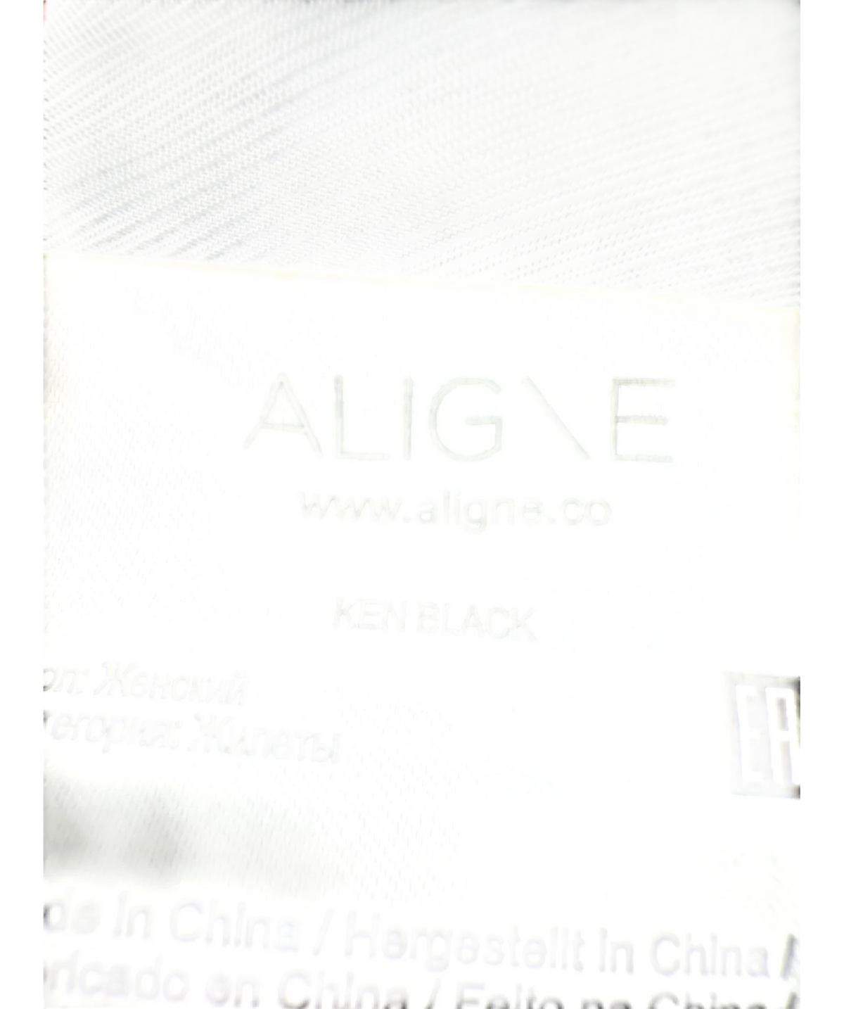 Aligne Black Ken Corset Top, size UK 8 — fabric detail