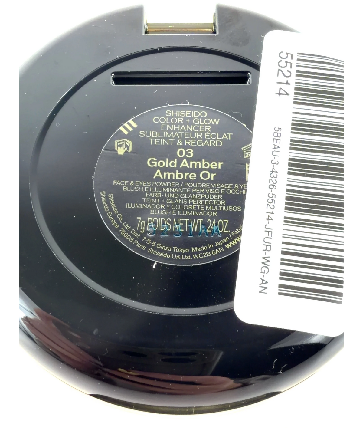 Shiseido 03 Gold Amber COLOR + GLOW ENHANCER SUBLIMATEUR ÉCLAT TEINT & REGARD, size 7g — detail