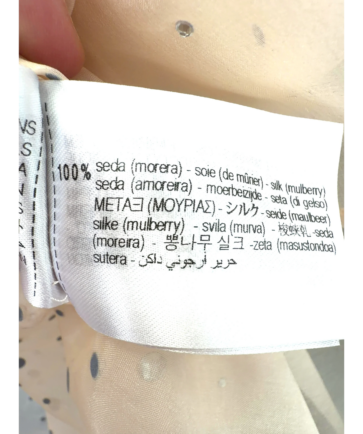 ZARA Cream Colour, size UK M — label