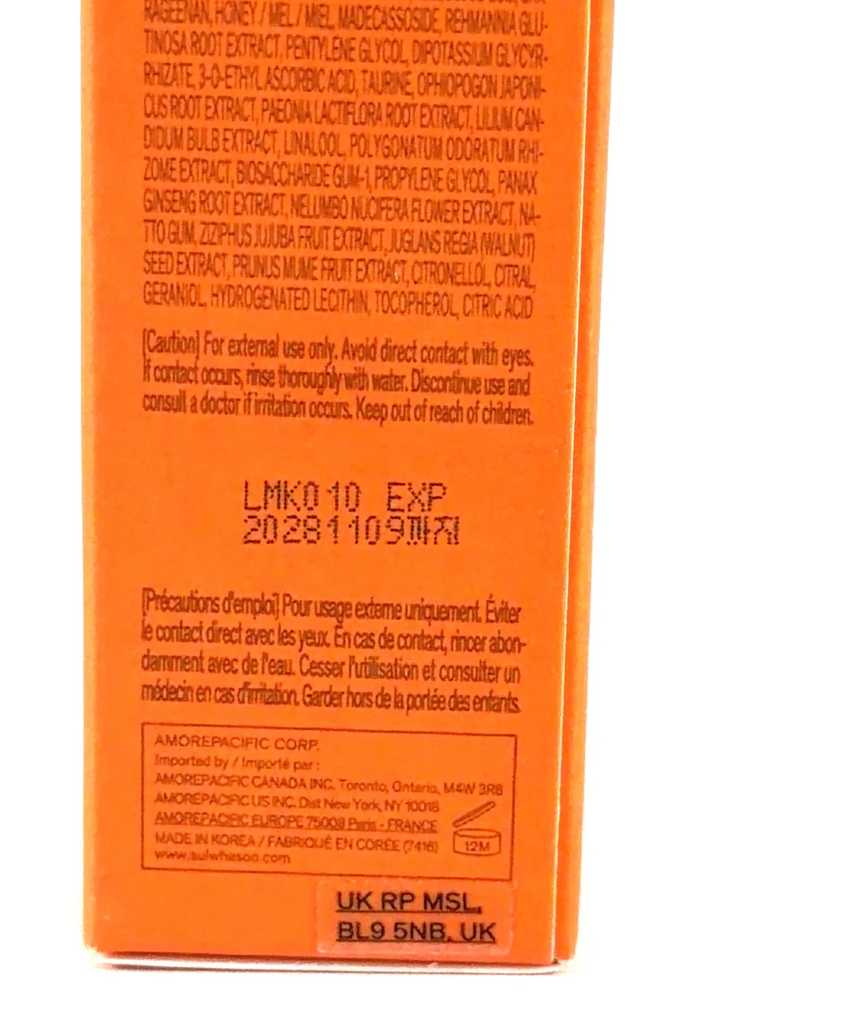 Sulwhasoo First Care Activating Serum VI 8 mL trial size, size 8ml — detail