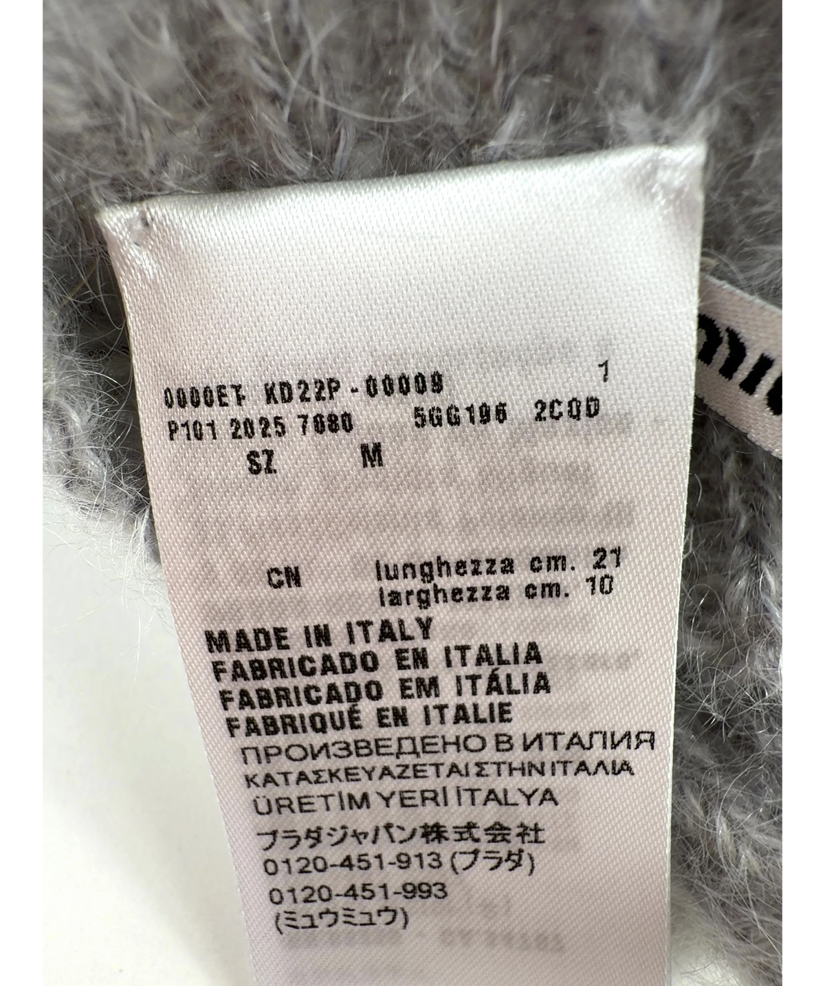 Miu Miu Grey Mohair/Wool Fingerless Gloves, size UK M — label