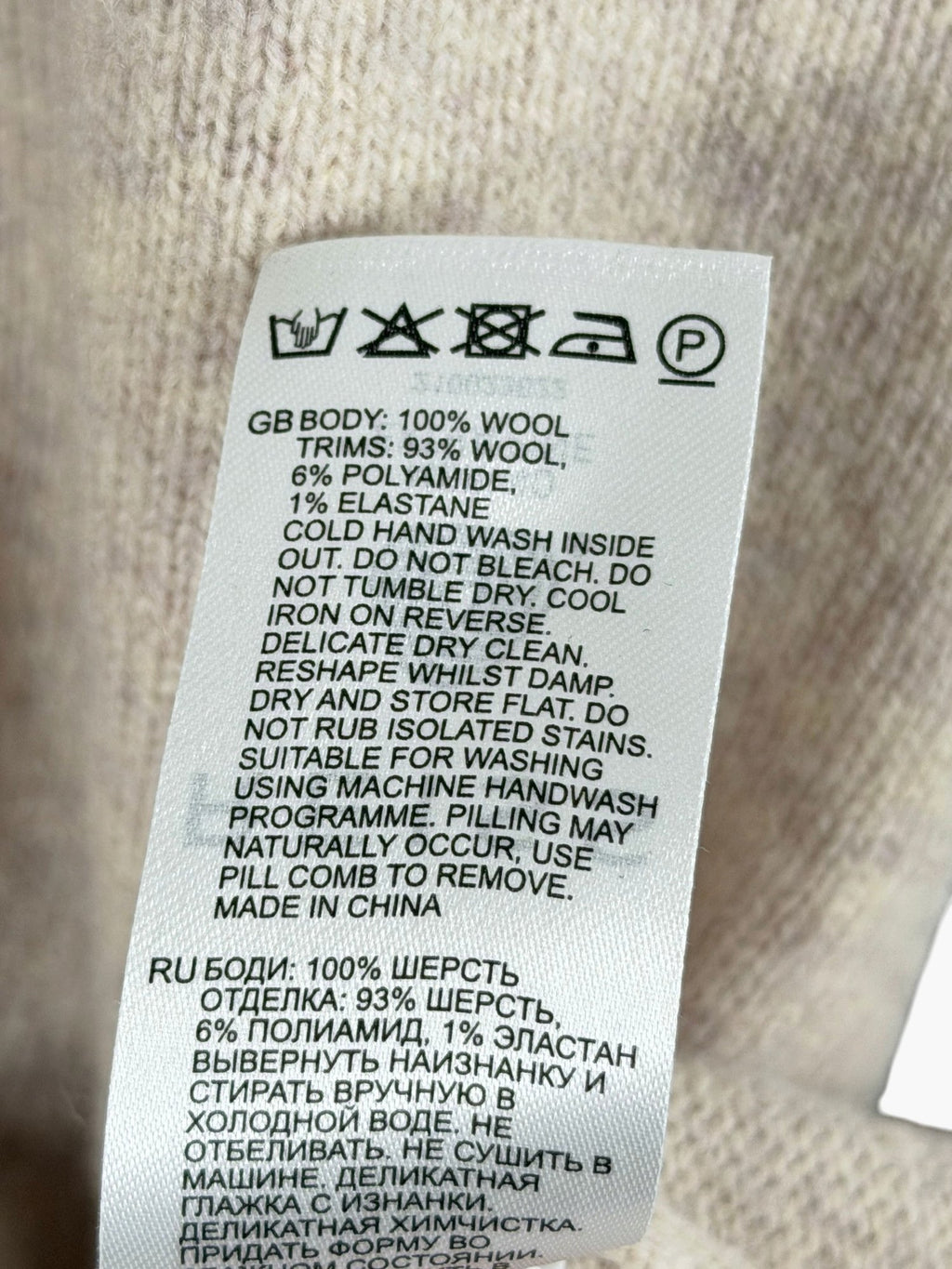 REISS Beige Parks Merino Wool Sweater UK S