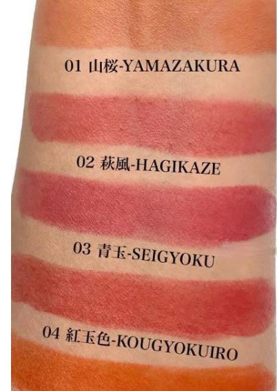 SUQQU Sheer Matte Lipstick Refill 03 Seigyoku 4g