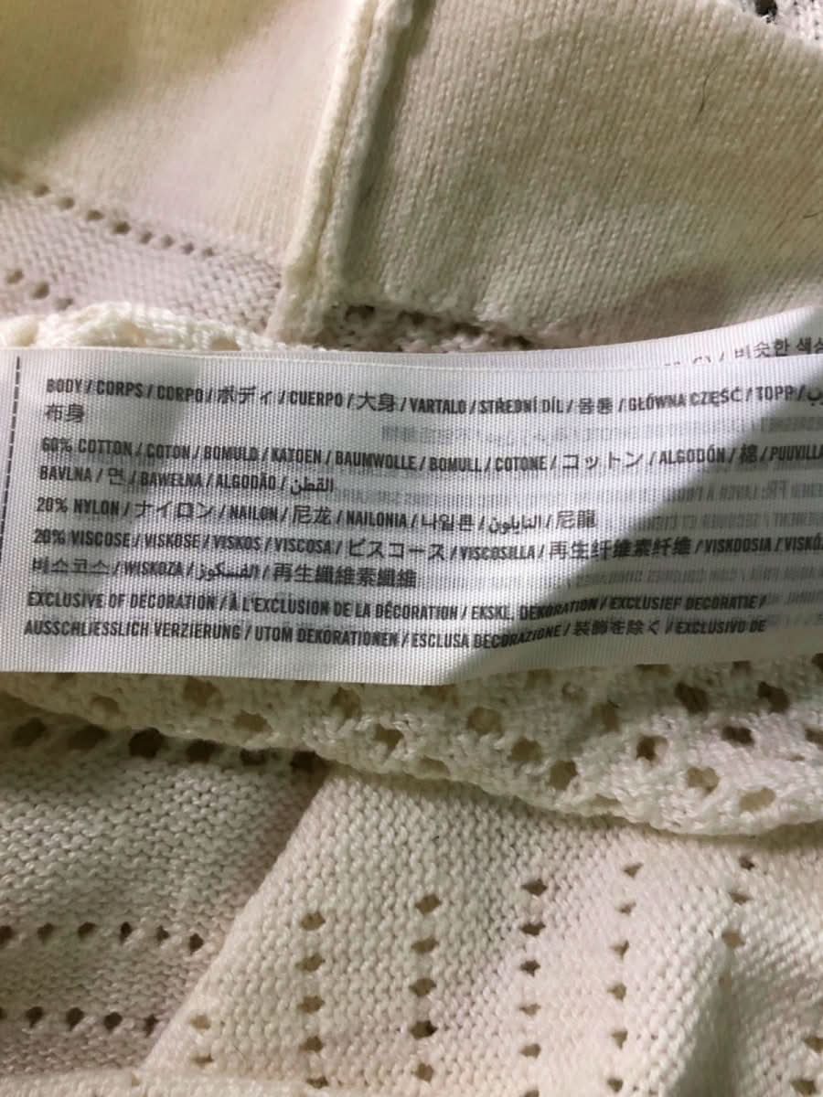 Abercrombie & Fitch White Open - Knit Button - Up Shirt S - Reliked