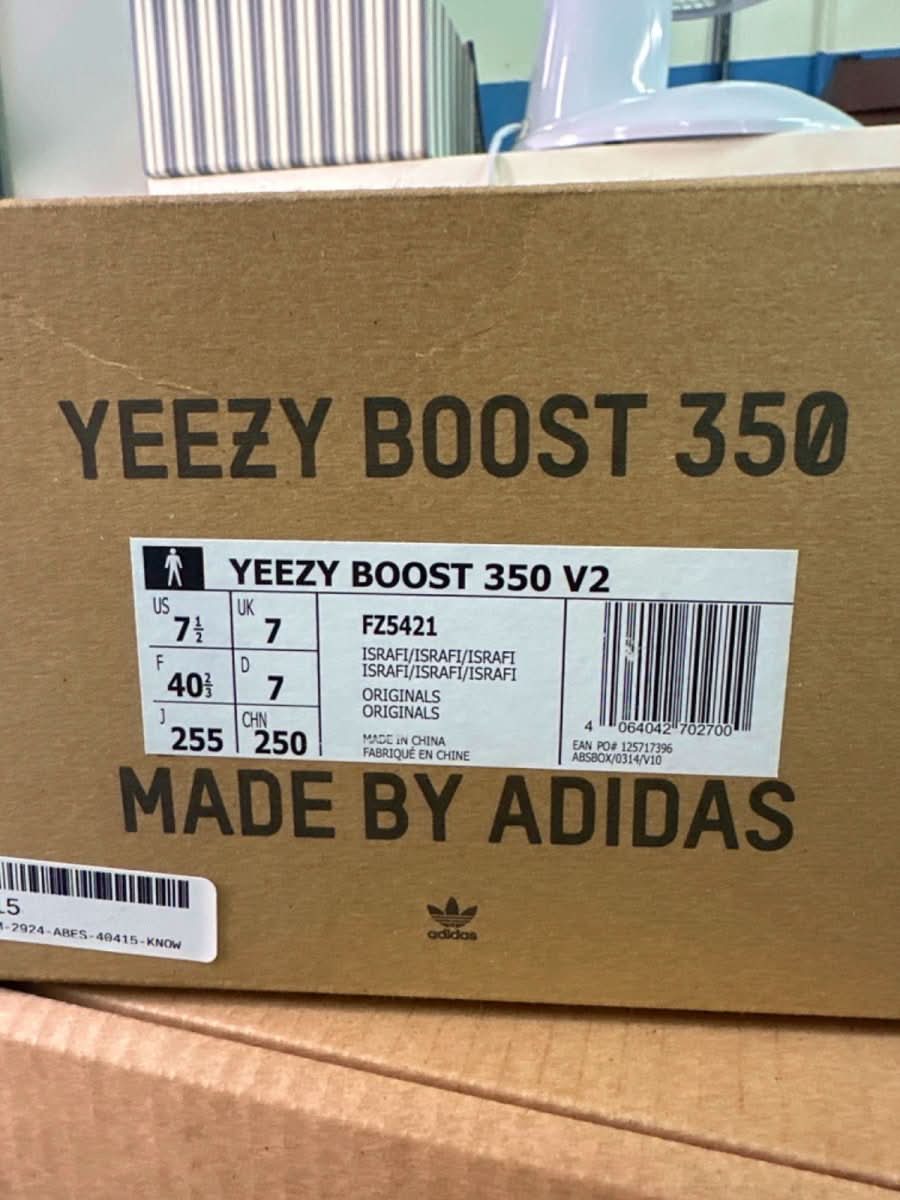 Adidas Linen Yeezy Boost 350 V2 UK 07 (EU 40.5) 👟 - Reliked