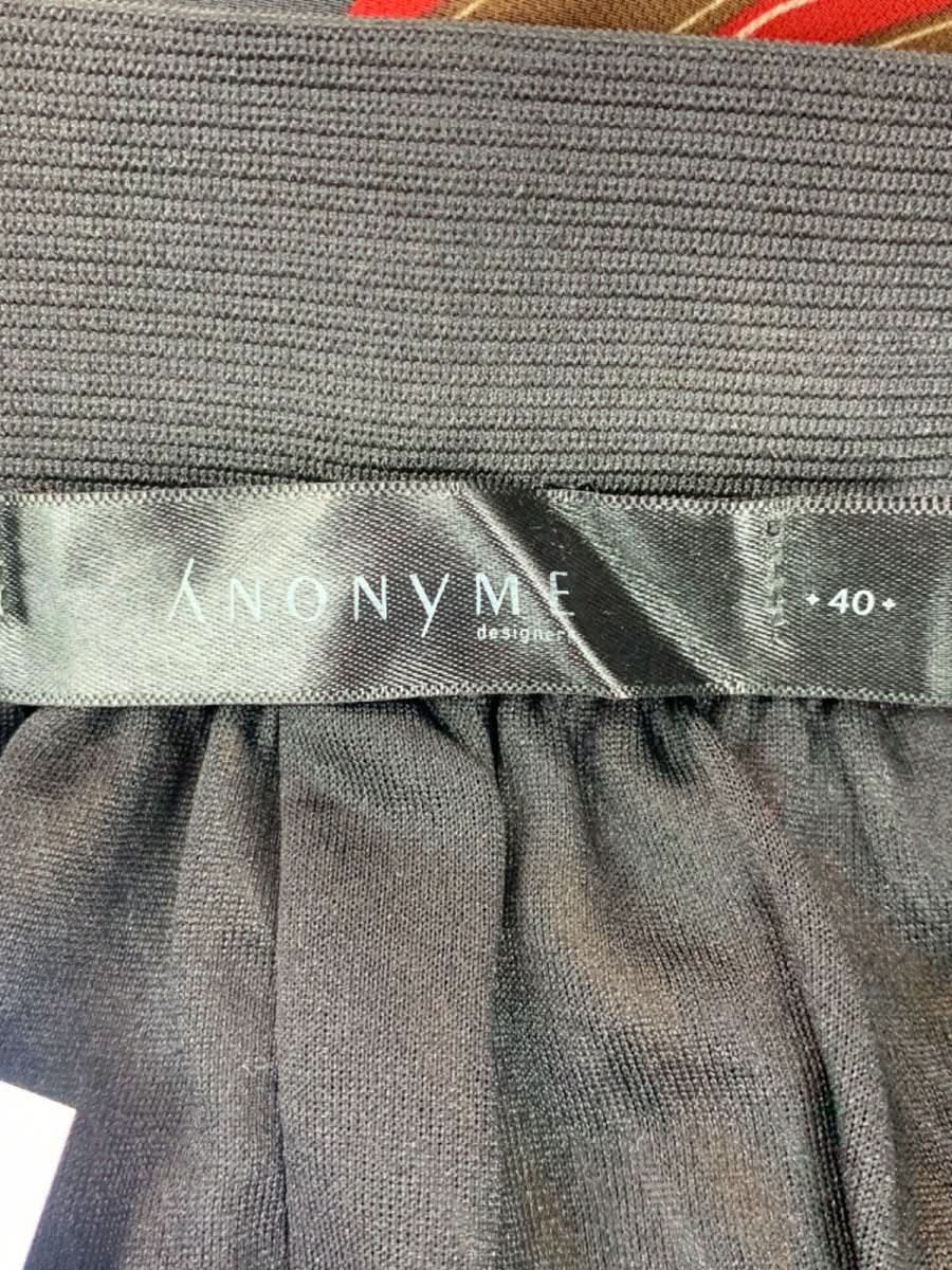 Anonyme Multicolour Striped Palazzo Trousers UK 8 - Reliked