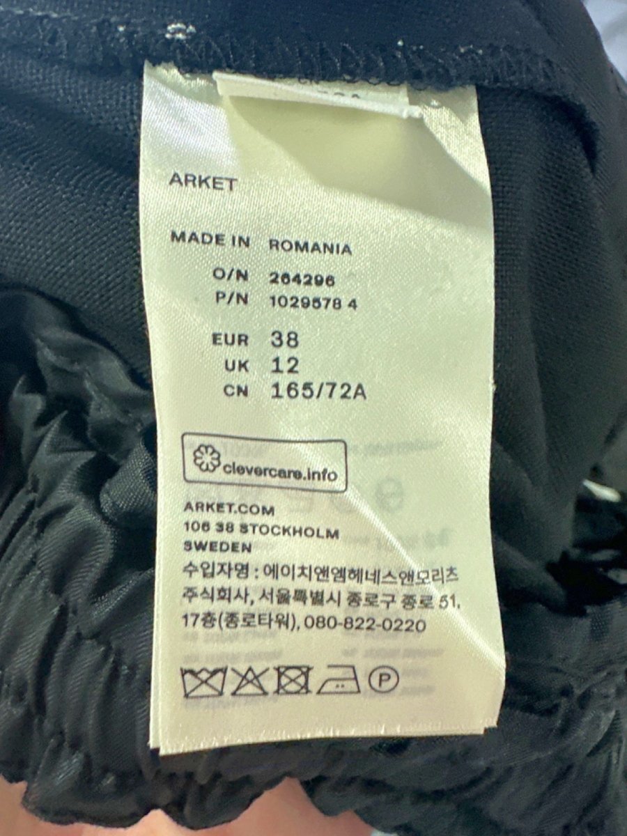 Arket Black High Waist Straight leg Wool Suit Trouser UK 12 - Reliked