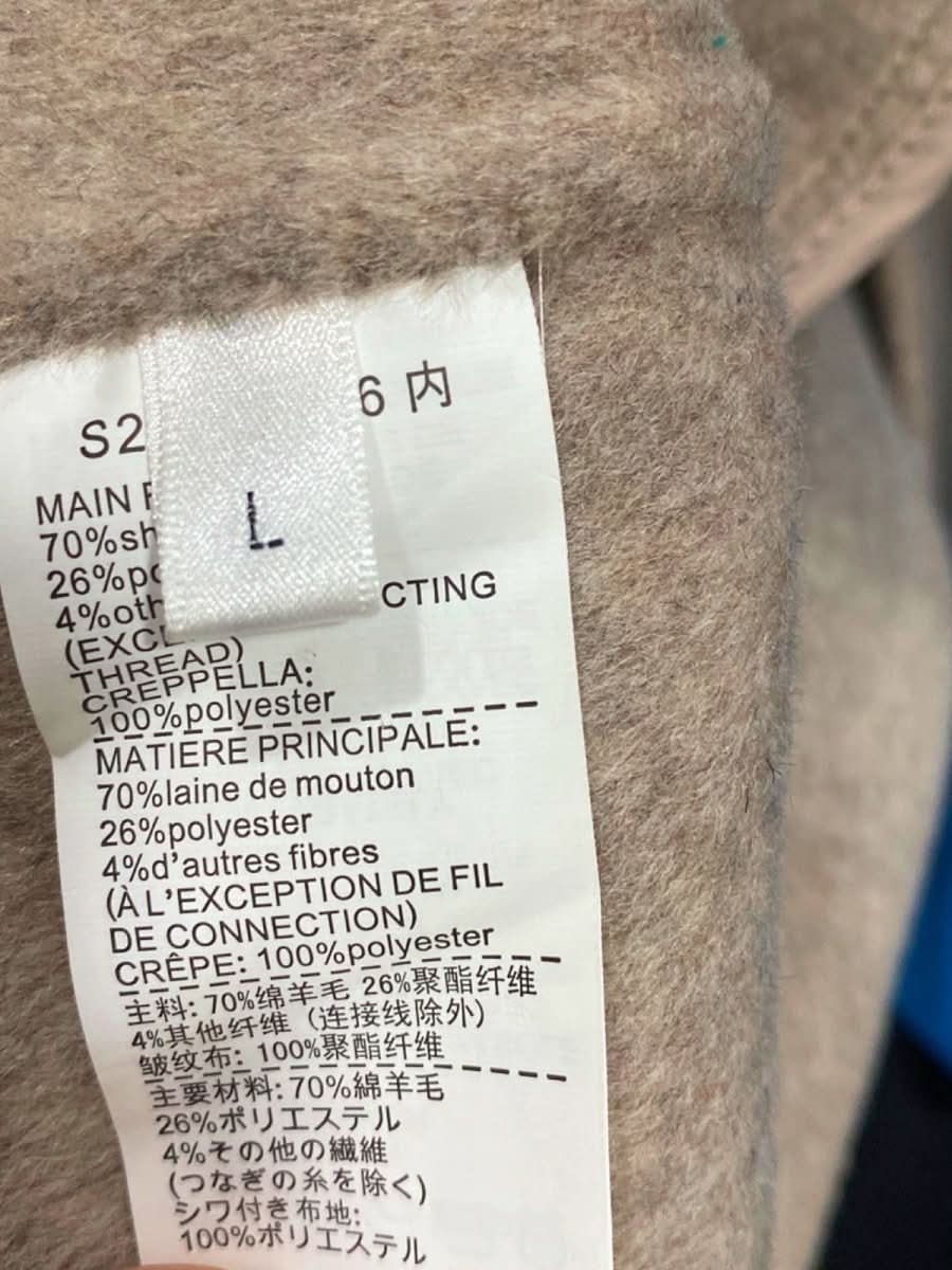 Beige Double - Breasted Dress with Belt UK L - Reliked