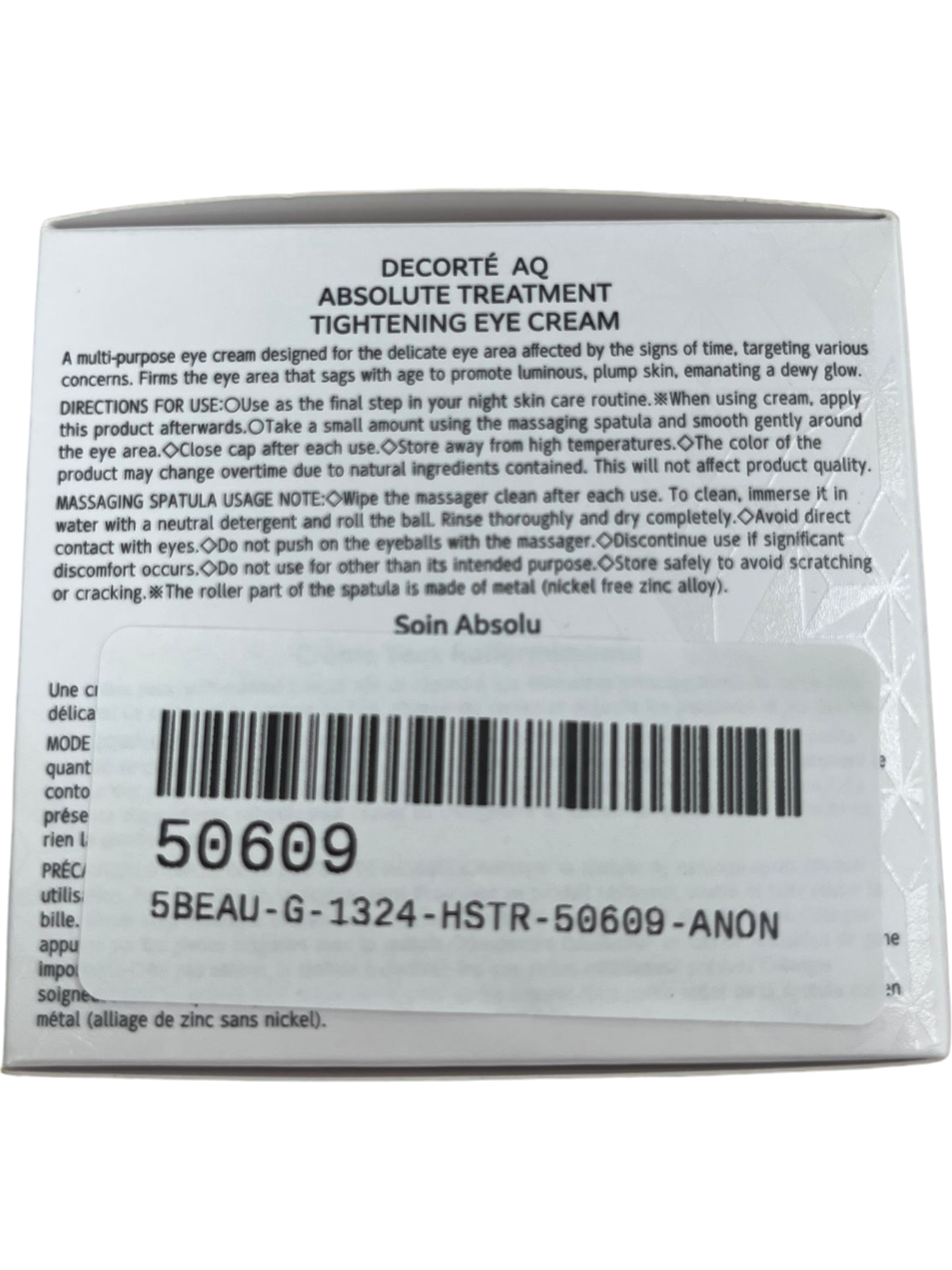 DECORTE AQ White Tightening Eye Cream 15 mL