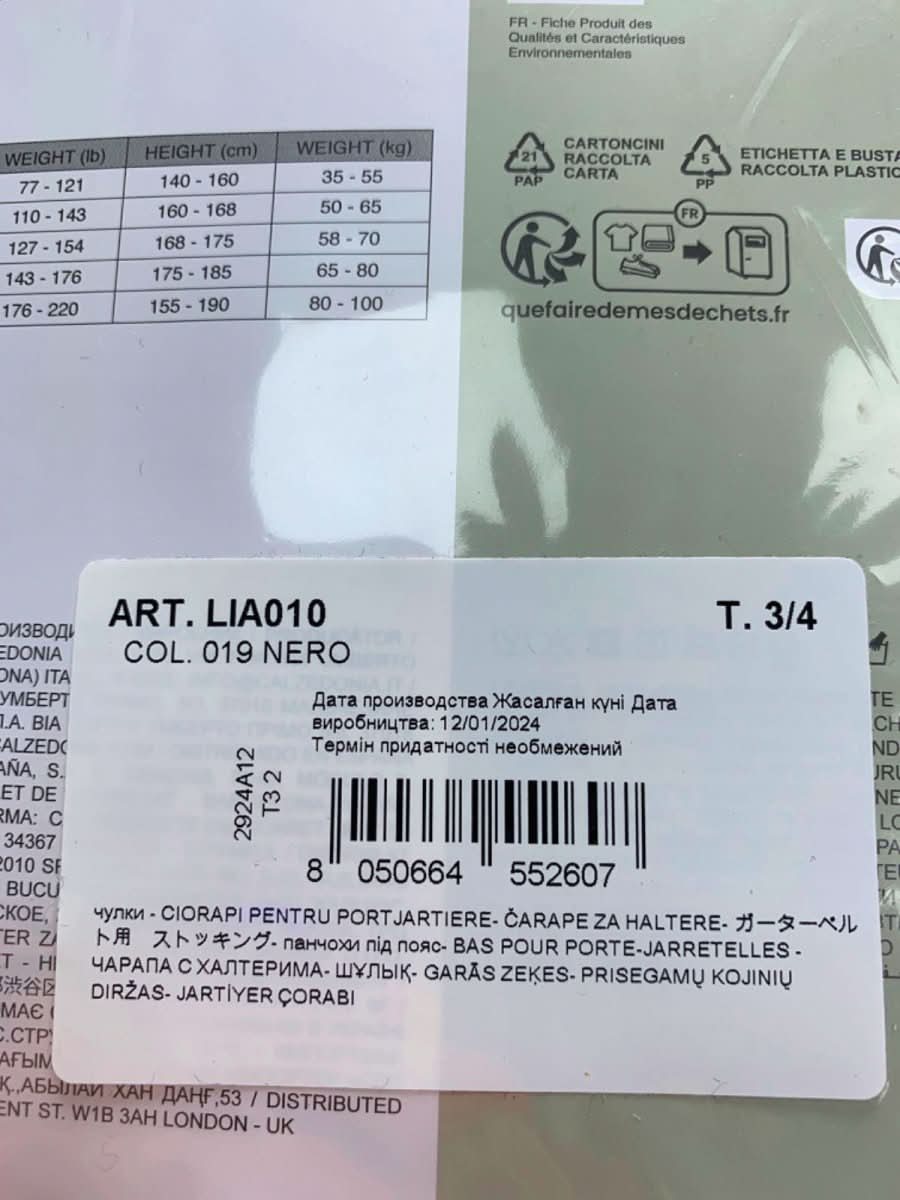 Calzedonia Nero Sheer Spider Stockings T. 3/4 M/L - Reliked