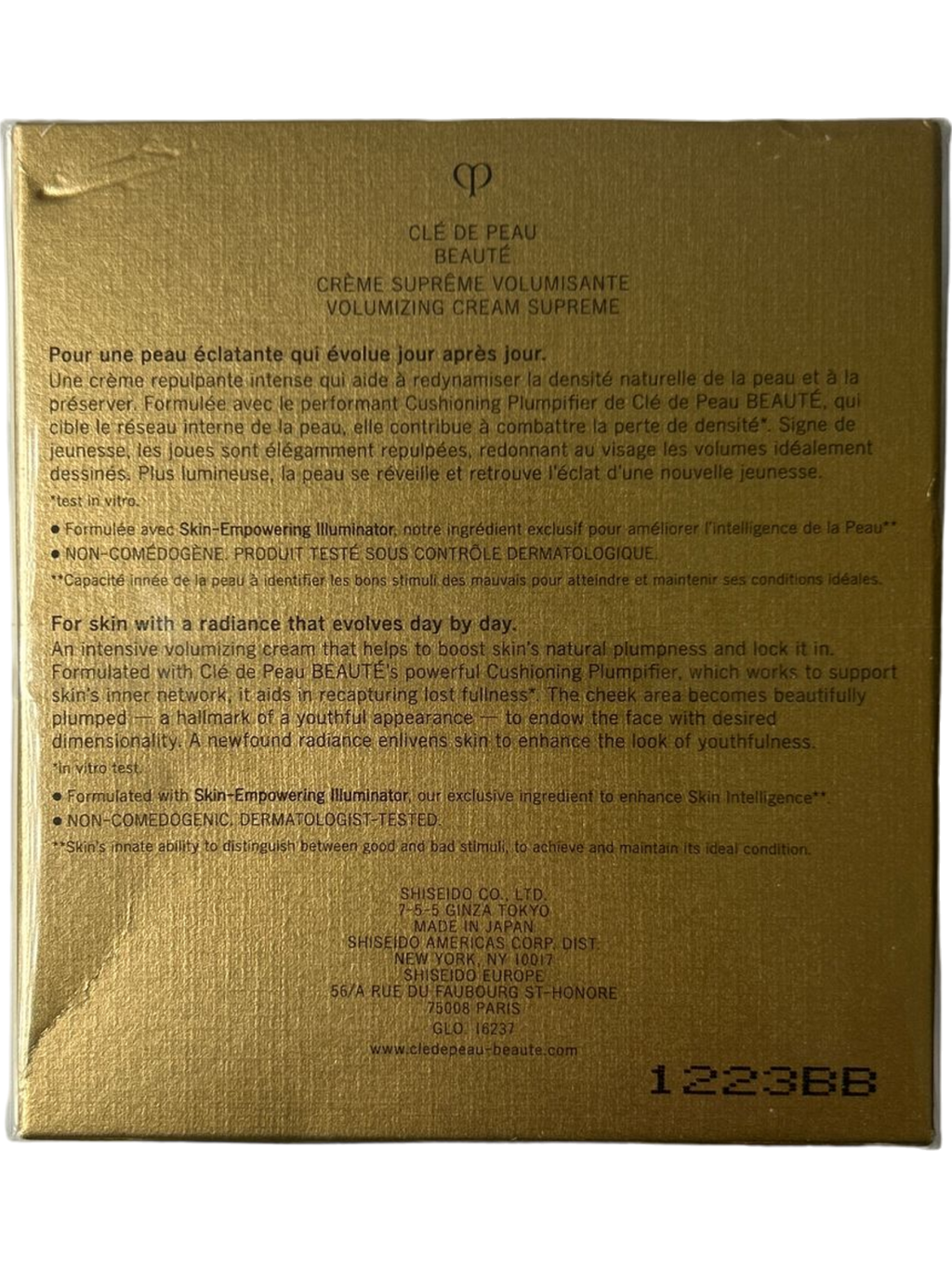 Cle De Peau Black Volumizing Cream Supreme - 50ml/1.7oz