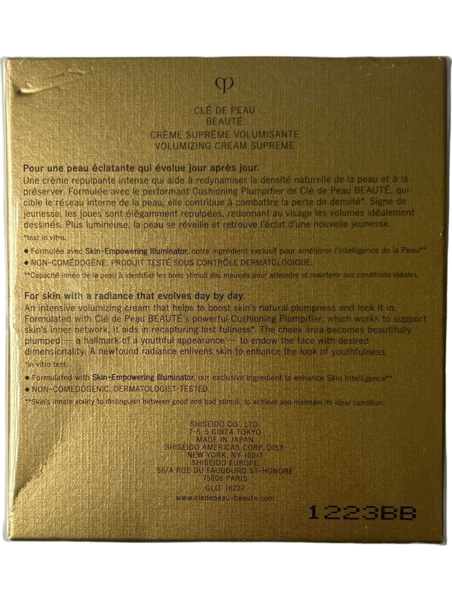 Cle De Peau Black Volumizing Cream Supreme - 50ml/1.7oz