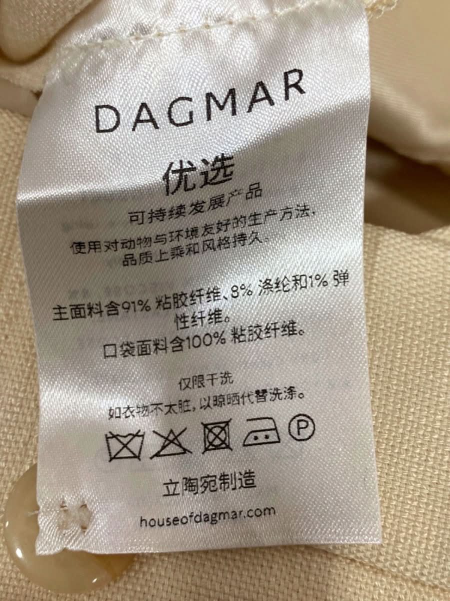 Dagmar Beige Shorts UK 12 - Reliked