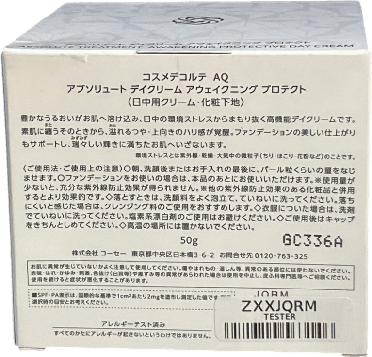 Decorte Aq Absolute Treatment Protective Day Cream Spf 15 50ml - Reliked