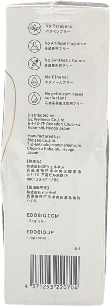 edobio Saketernal Fresh Balancing Toner Spray 150ml - Reliked