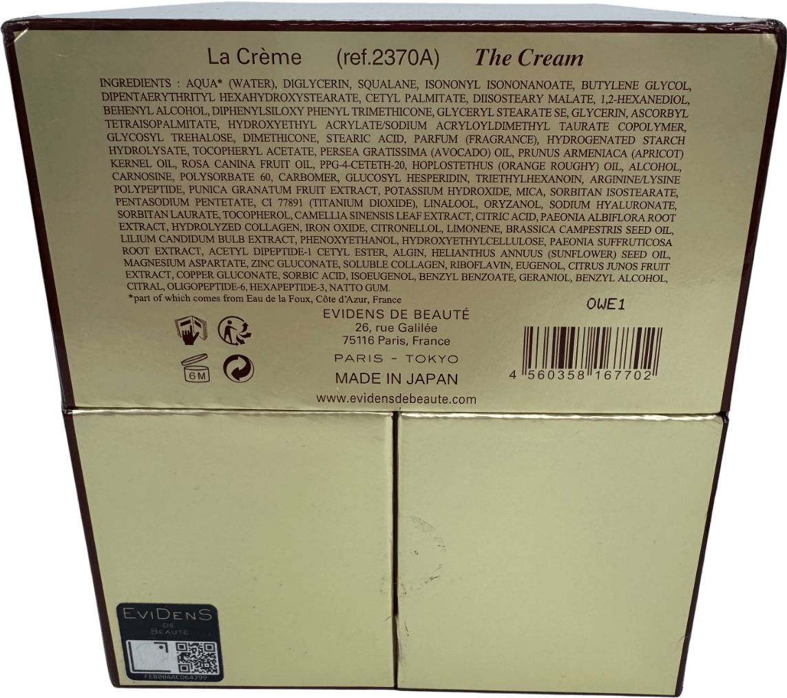 Evidens Beaute The Extreme Cream 60ml+10ml+2.03+.34FLOZ - Reliked