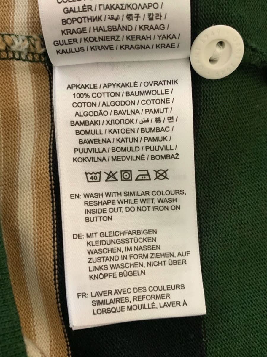 Gant Green Archive Stripe Heavy Rugby Shirt M - Reliked