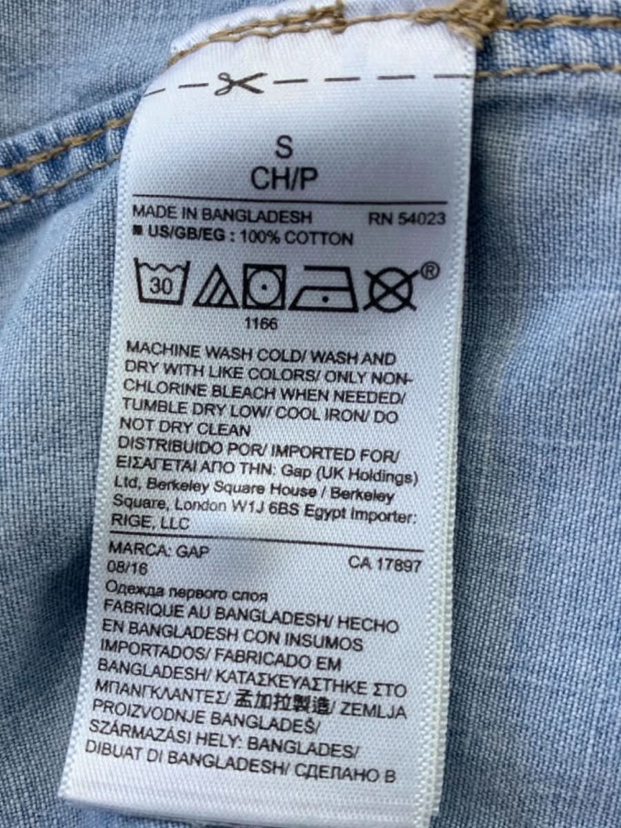 Gap Light Blue Denim Shirt S - Reliked