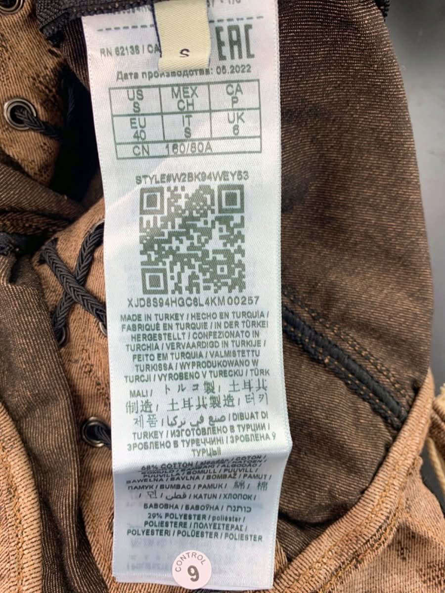 Guess Brown 40th Anniversary Dress UK S - Reliked