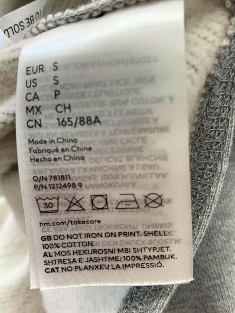 H&M Grey Sweatshirt S - Reliked