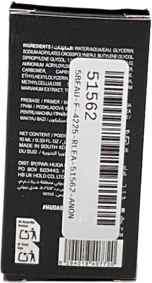 Huda Beauty Mini Easy Blur Silicone - free Smoothing Primer 10ml - Reliked