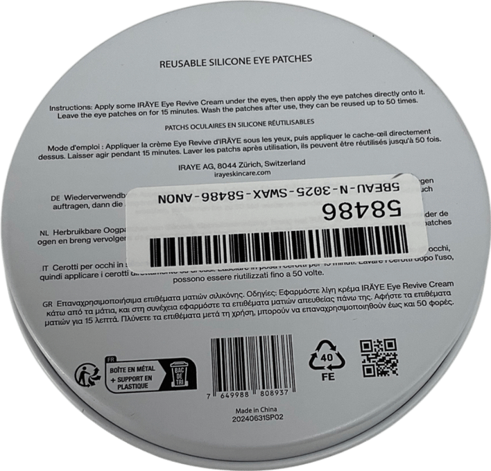 iraye Silicone Eye Patches One pair - Reliked