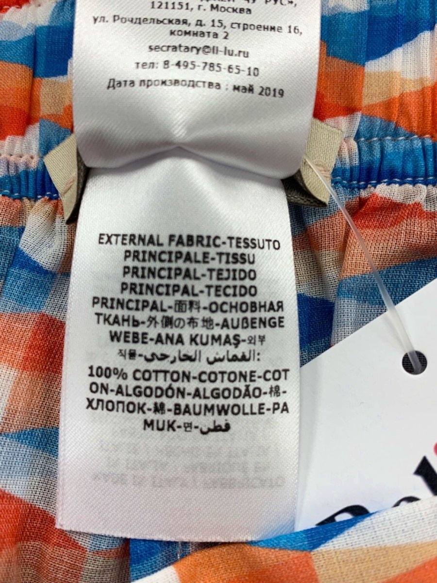 Jimmy Choo Multicoloured Geometric Wide - Leg Trousers UK S - Reliked