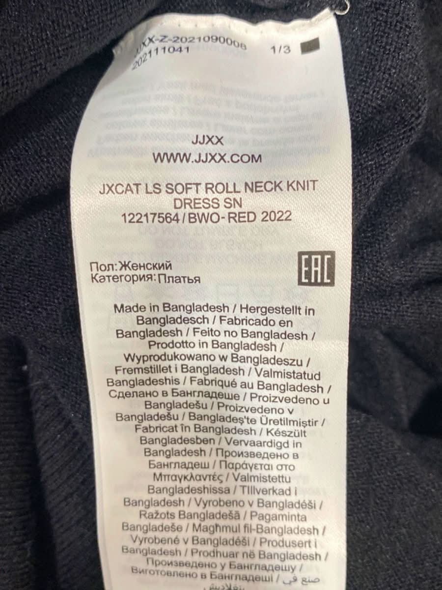 JJXX Black JXCAT LS Soft Roll Neck Knit Dress Size S - Reliked