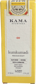 kama Silky Serum 50ml - Reliked