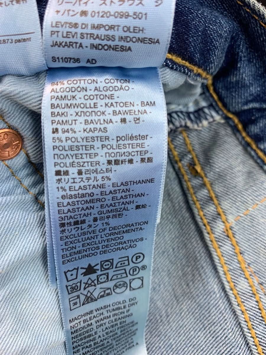 Levi's Blue 501 Original Stretch Jeans W34 L30 - Reliked