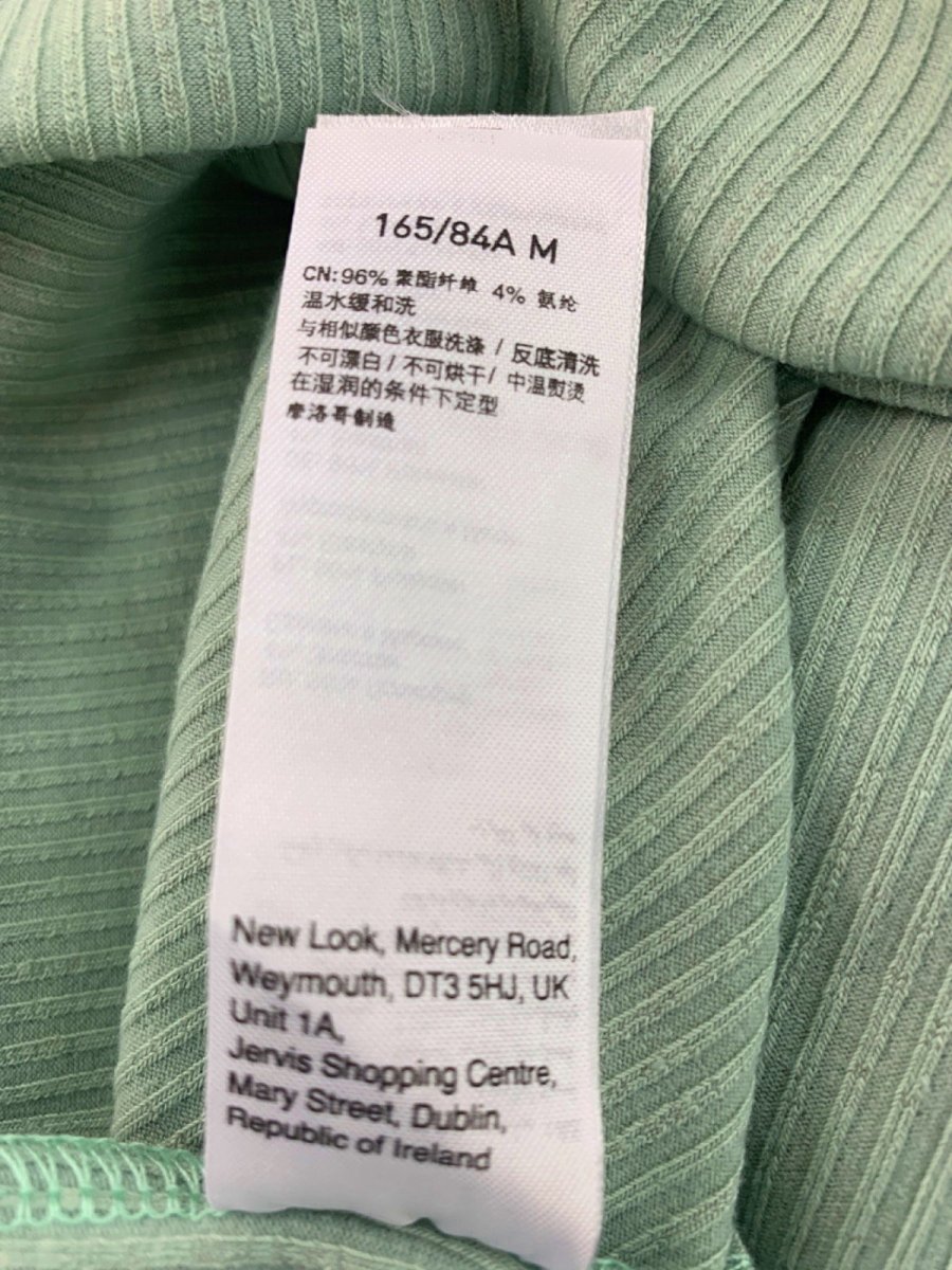 New Look Green Ribbed Off - Shoulder Dress UK 8 - Reliked