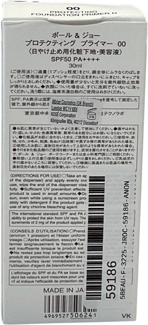 Paul & Joe Base De Maquillage 30ml - Reliked