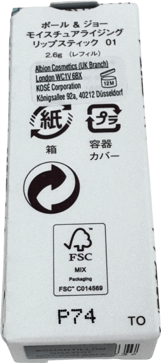 Paul & Joe Cat Head Lipstick Refill 01 Tinted 2.6g - Reliked