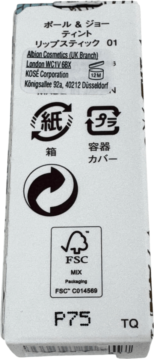 Paul & Joe Cat Head Moisturizing Lipstick Refill 01 Protecting Lipstick 2.6g - Reliked