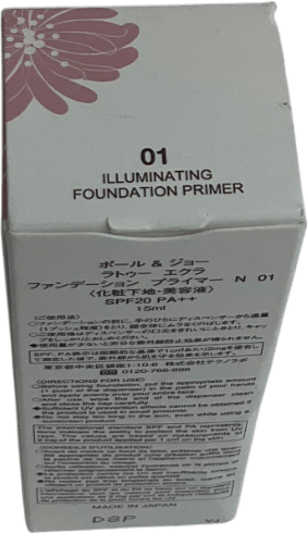 Paul & Joe Illuminating Makeup Base 01 Illuminating Foundation Primer 15ml - Reliked