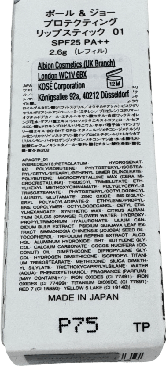 Paul & Joe Lipstick Refill 01 Moisturizing 2.6g - Reliked