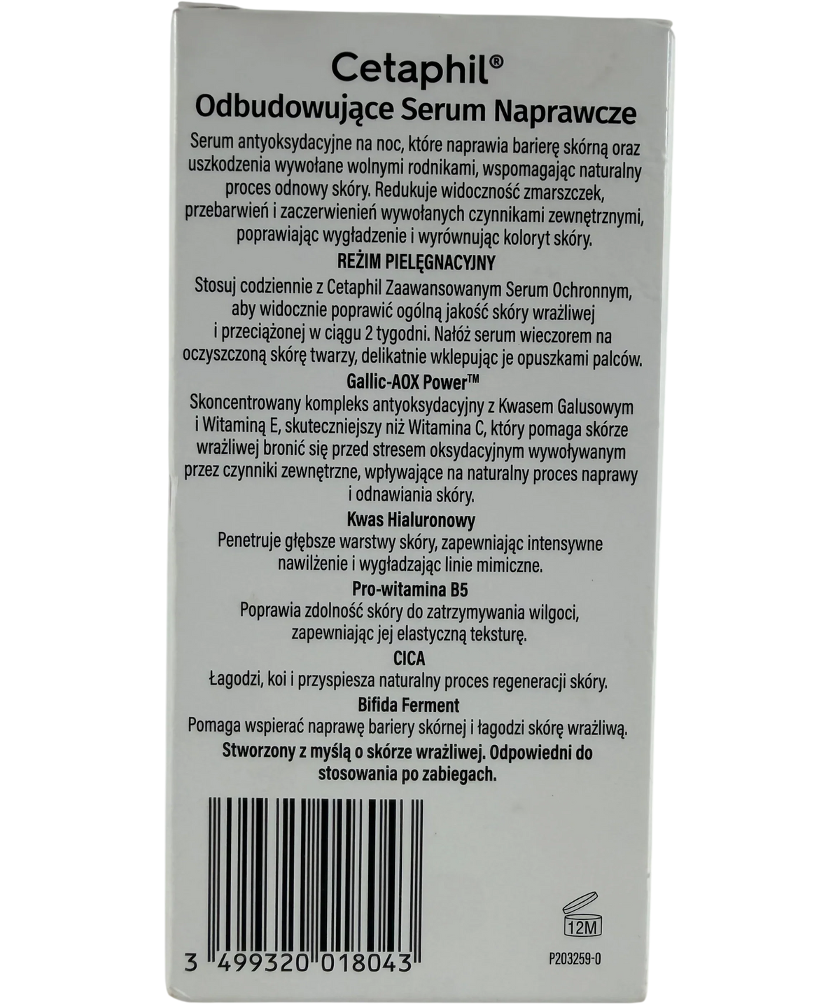 Cetaphil Repair & Renew Serum (pm) 30ml