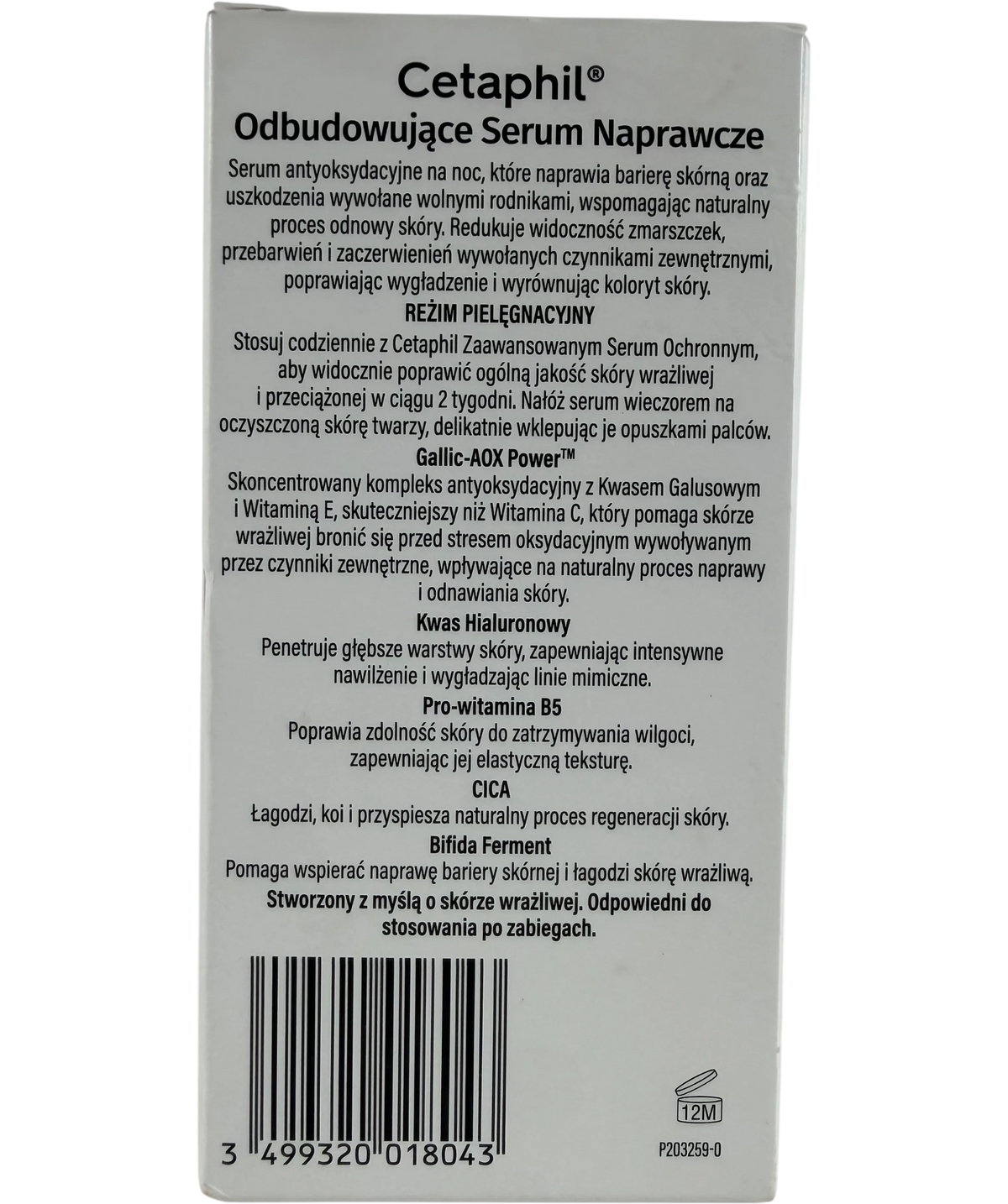 Cetaphil Repair & Renew Serum (pm) 30ml