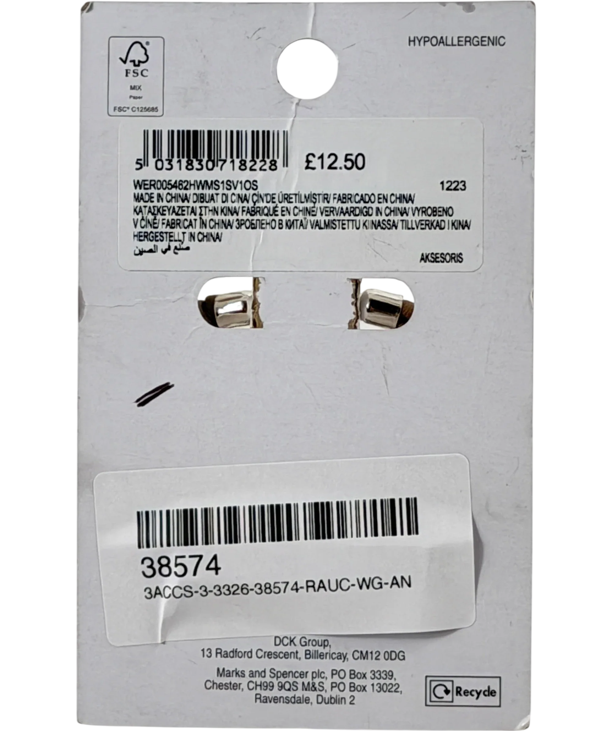 M&S Collection Skin Kind Ruched Beige Hoop Earrings One Size