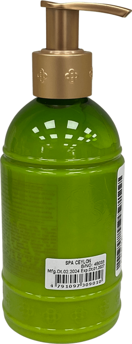 spa ceylon Peace - Hand & Body Lotion 250ml - Reliked