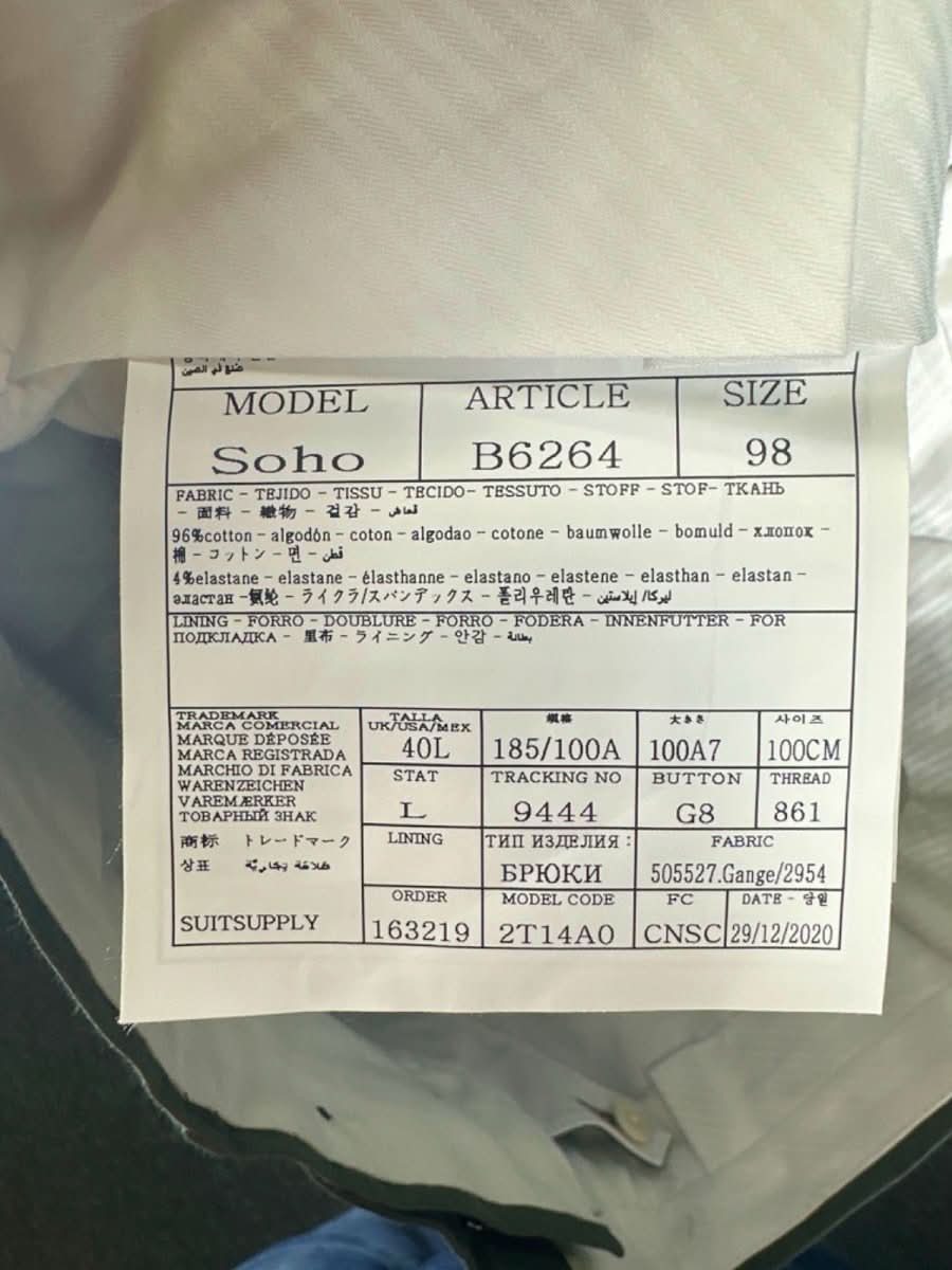 SuitSupply Mid Green Soho Trousers UK 34L - Reliked