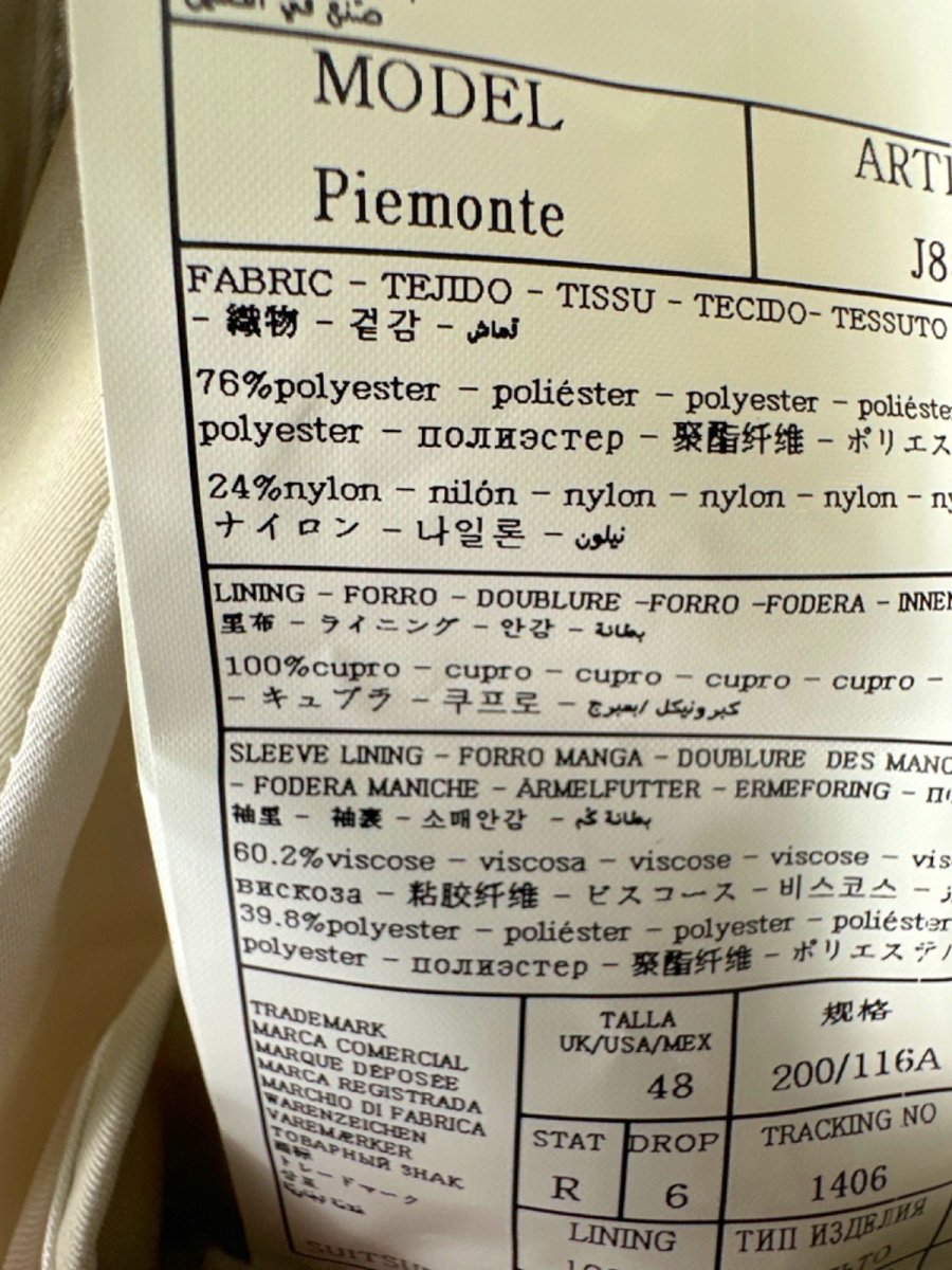 Suitsupply Off - White Piemonte Parka UK XXXL - Reliked