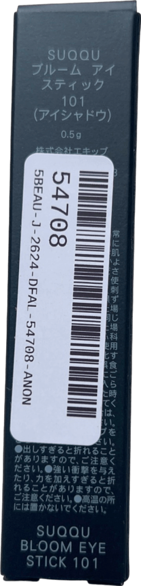 SUQQU Bloom Eye Stick 101 0.5g - Reliked